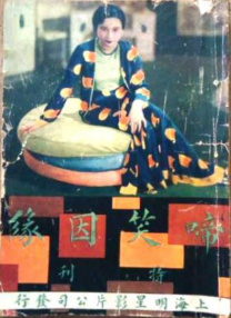 欧美亚洲国产日韩电影在线