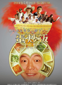 相遇影视日本动漫在线观看