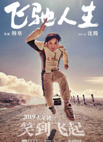 潘金莲一级淫片aaaaaa在线
