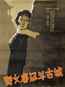 精品免费国产一区二区女
