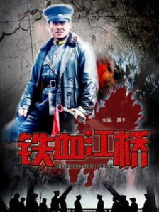 同性百合