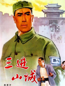 好女人