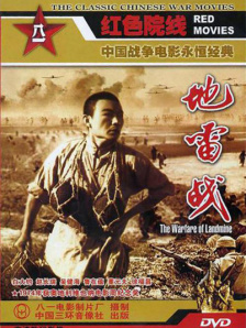 国产午夜在线观看视频播放