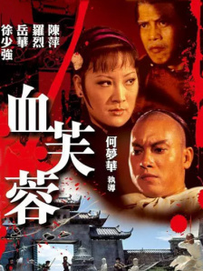 九九成人免费视频
