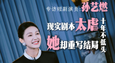 她深爱的恋情