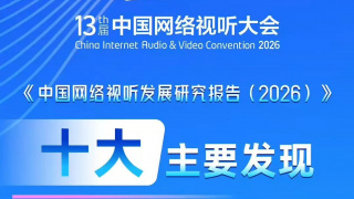 告慰我的青春派对