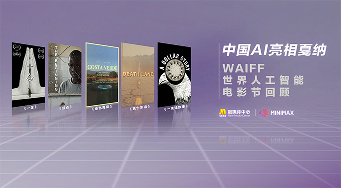 中文字幕亚洲无线码在线一区