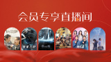 亚洲欧美在线看